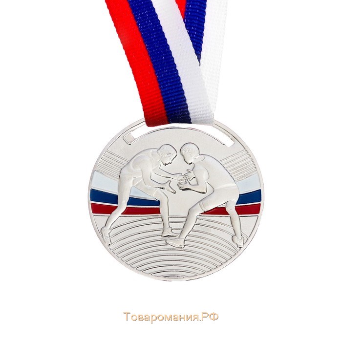 Медаль тематическая 141 «Борьба», d= 5 см. Цвет серебро. С лентой