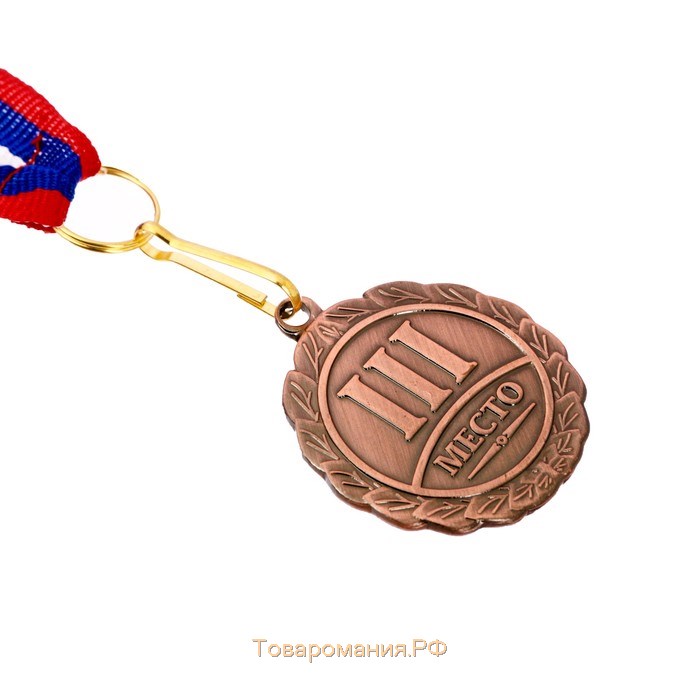 Медаль призовая 159, d= 3,5 см. 3 место. Цвет бронза. С лентой