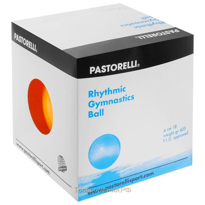 Мяч для художественной гимнастики Pastorelli New Generation FIG, d=18 см, цвет оранжевый