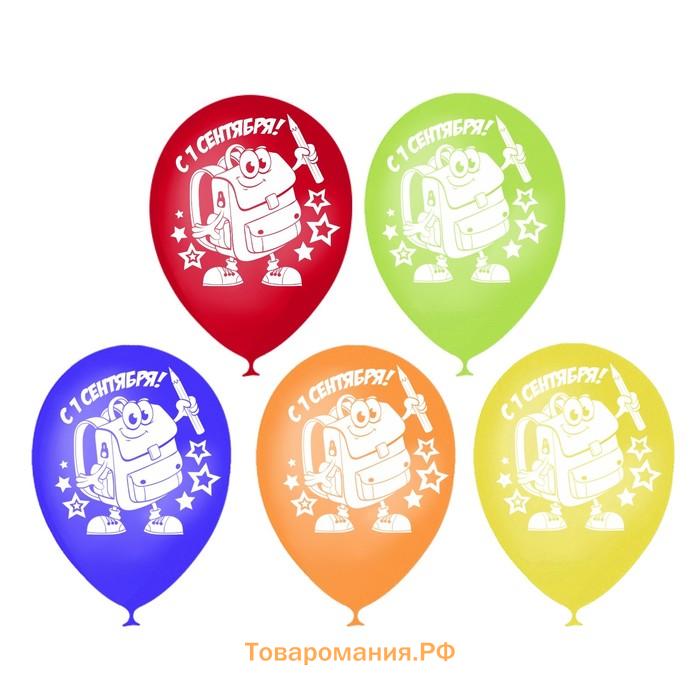 Воздушные шары латексные 12" «С 1 сентября!», МИКС, 25 шт.