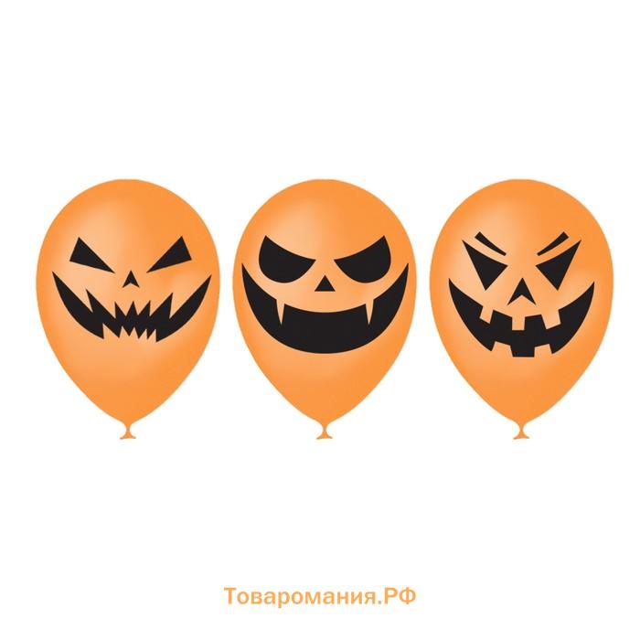 Воздушные шары латексные 12" «Страшные тыквы», 15 шт., МИКС