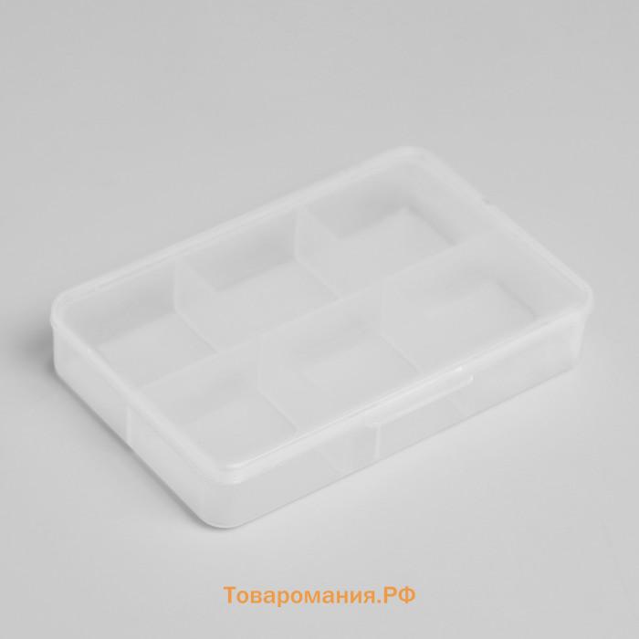 Таблетница, 9×6×2 см, 6 секций, белая