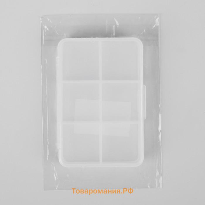 Таблетница, 9×6×2 см, 6 секций, белая