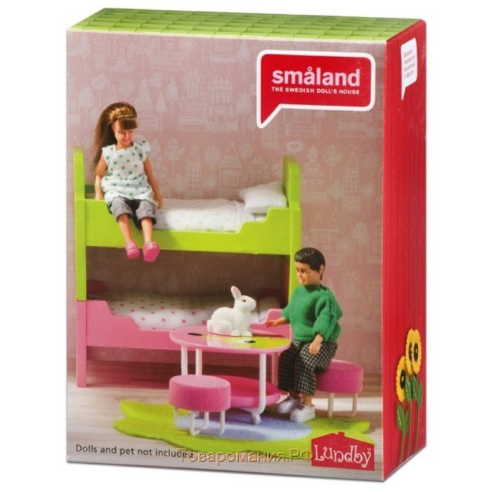 Мебель для кукольного домика Смоланд «Детская», с двумя кроватями