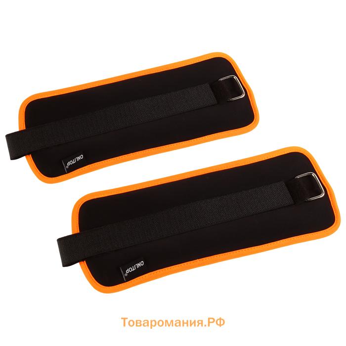 Утяжелители неопреновые ONLYTOP, 2 шт. х 1 кг, цвет чёрный/оранжевый