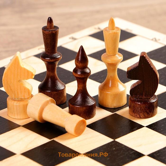 Шахматы деревянные, 29×29 см, король h=7.2 см, пешка h=4.5 см