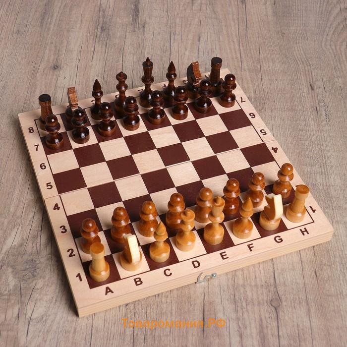 Шахматы деревянные, 29×29 см, король h=7.2 см, пешка h=4.5 см
