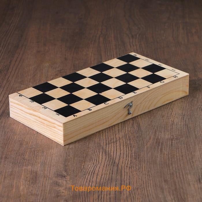 Шахматы деревянные, 29×29 см, король h=7.2 см, пешка h=4.5 см