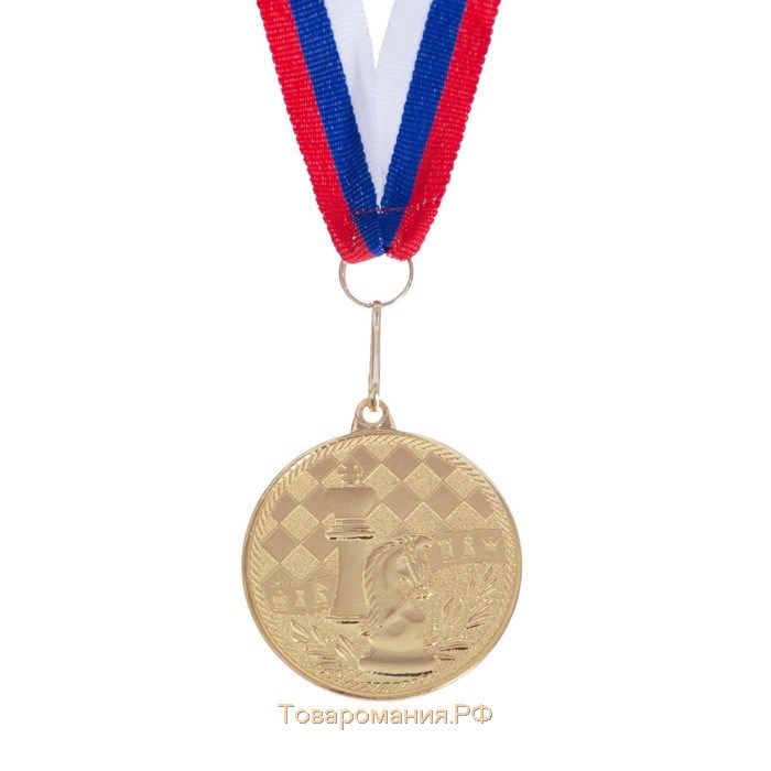 Медаль тематическая 175, «Шахматы», d= 4 см Цвет золото. С лентой