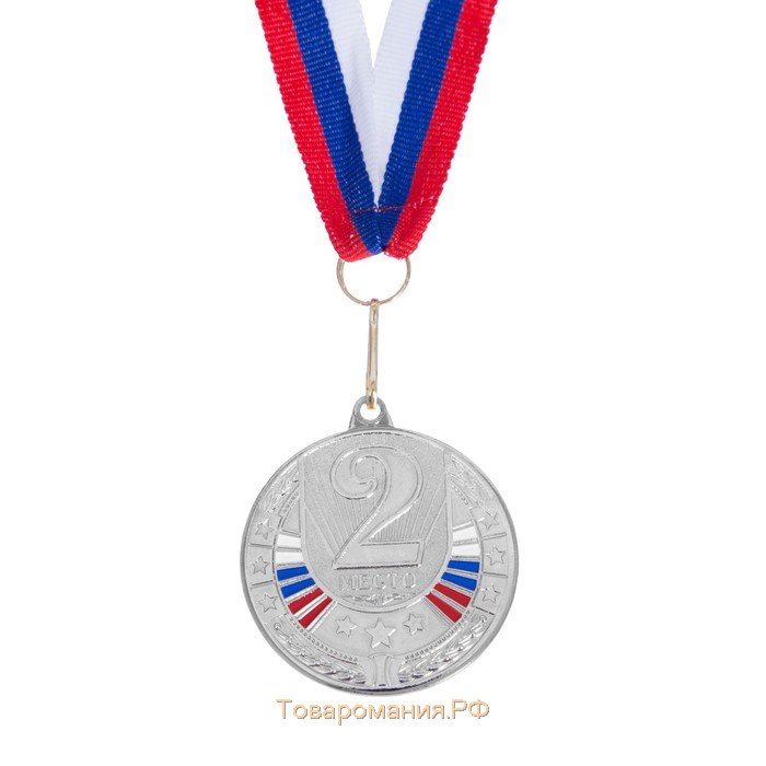 Медаль призовая 182, d= 5 см. 2 место. Цвет серебро. С лентой
