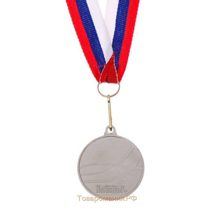 Медаль призовая 183, d= 5 см. 2 место. Цвет серебро. С лентой
