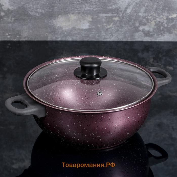 Набор посуды Promo Stone violet: кастрюля 3 л, d=24 см, ковш 1.3 л, сковорода d=24 см, крышки 2 шт., антипригарное покрытие, бордовый