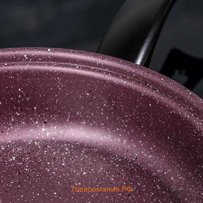 Набор посуды Promo Stone violet: кастрюля 3 л, d=24 см, ковш 1.3 л, сковорода d=24 см, крышки 2 шт., антипригарное покрытие, бордовый