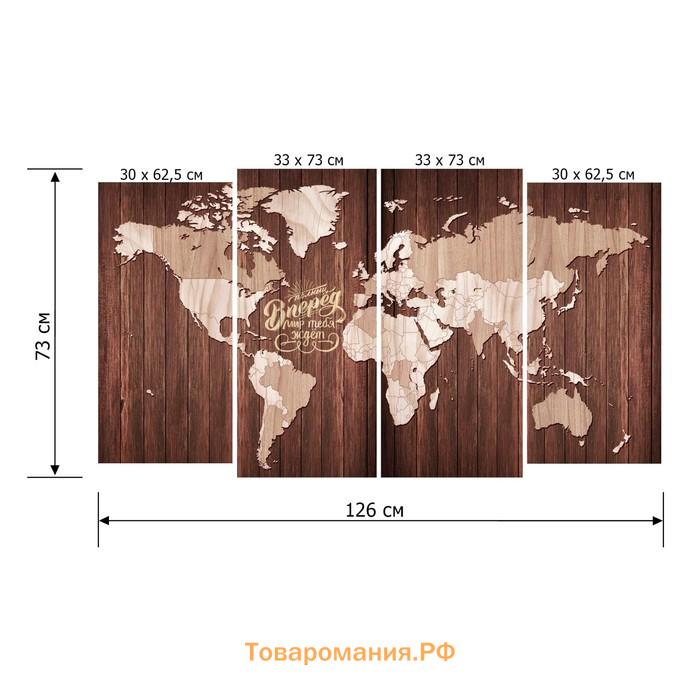 Картина модульная «Карта» интерьерная, 4 шт