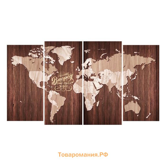 Картина модульная «Карта» интерьерная, 4 шт