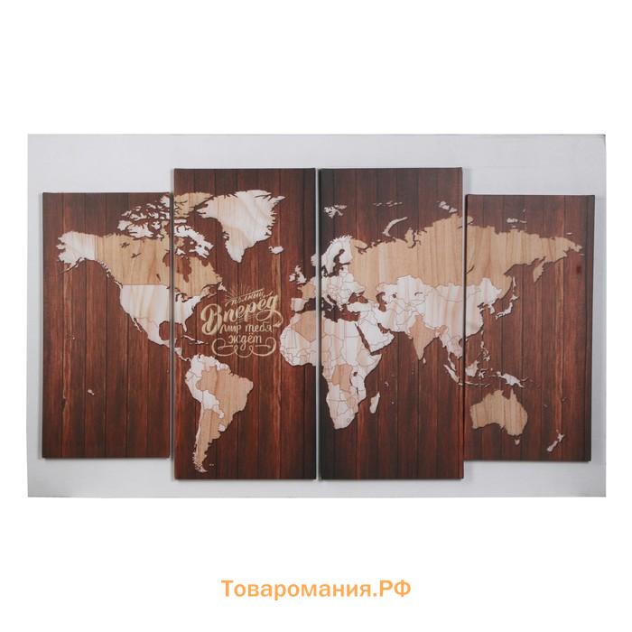 Картина модульная «Карта» интерьерная, 4 шт