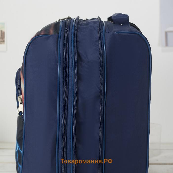 Чемодан малый 16" на молнии, цвет синий