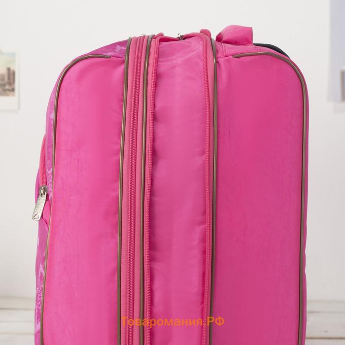Чемодан детский 34 л (XS), Sacvoyage, отдел на молнии, цвет розовый