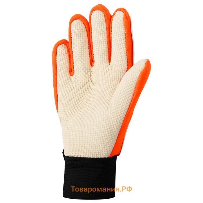 Перчатки вратарские ONLYTOP, р. 9, цвет оранжевый