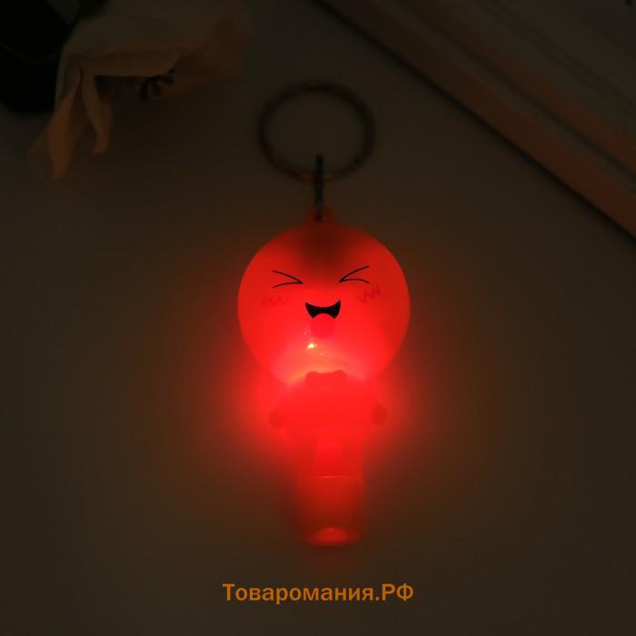 Фонарик брелок для ключей на кольце свисток «Смайл», мигает 6.5×3×1 см, МИКС