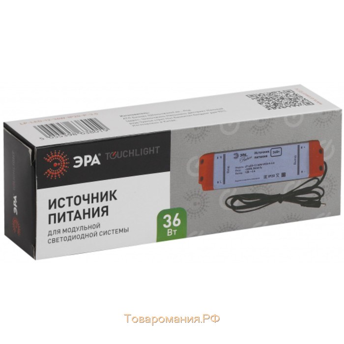 Блок питания ЭРА LP-LED-12-36W-IP20-P-3,5, для модульных светильников