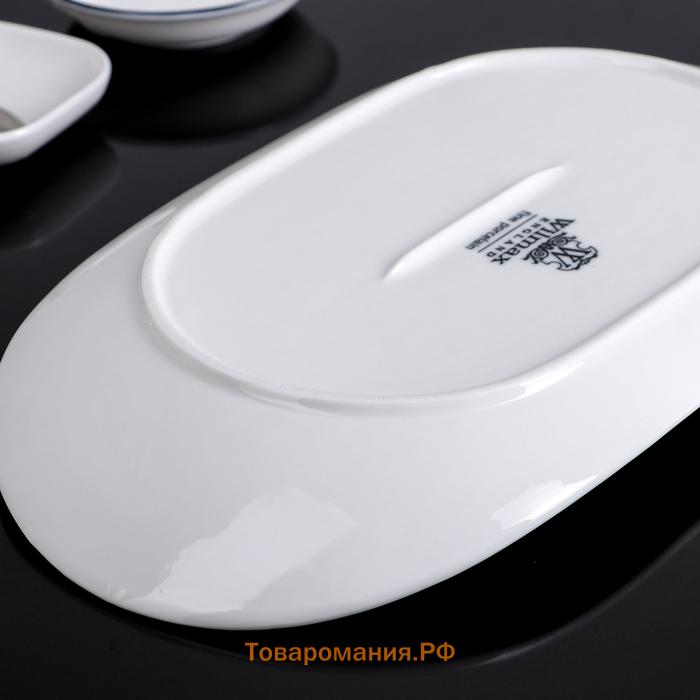 Блюдо фарфоровое овальное Wilmax, 28.5×16.5 см, белое