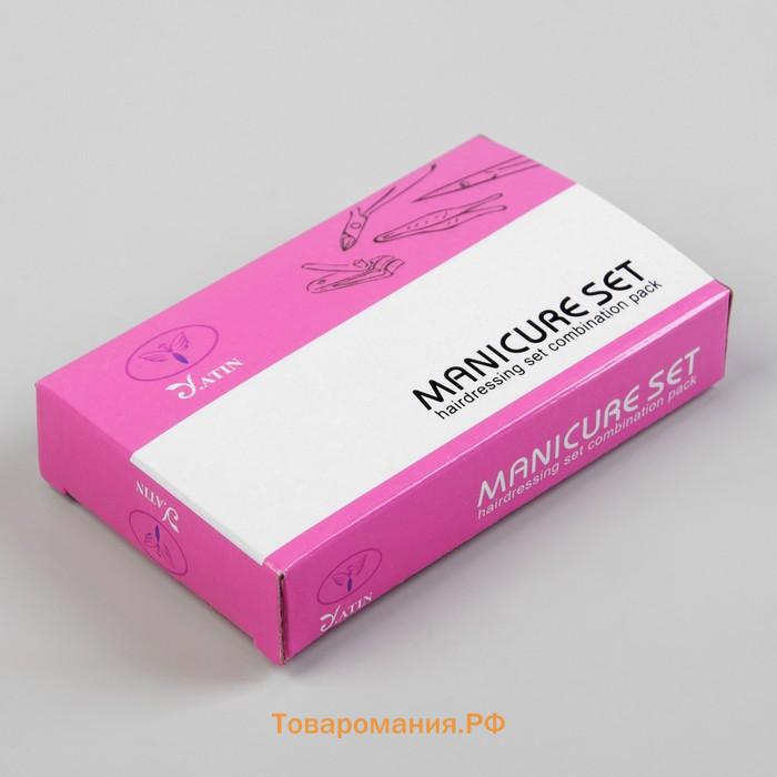 Набор маникюрный, 7 предметов, в футляре, красный