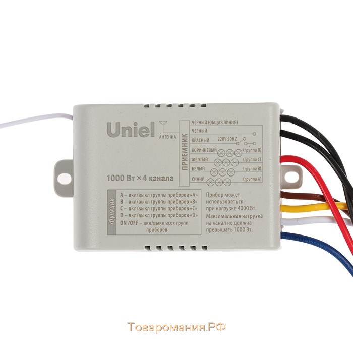 Пульт управления светом Uniel UCH-P005-G4-1000W-30M, 4 канала х 1000 Вт, радиус действия 30м