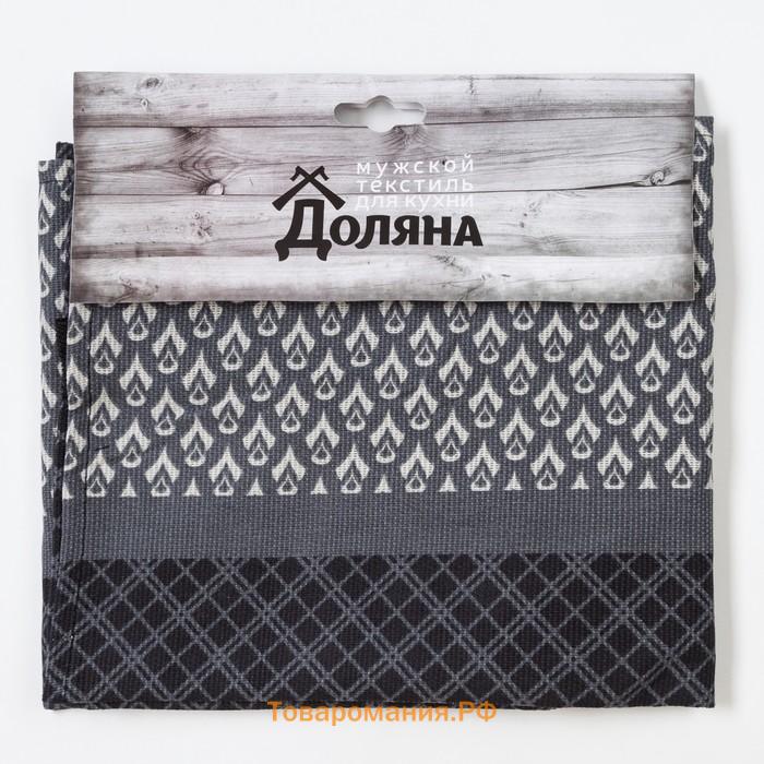 Фартук "" Папа готовит лучше всех, 60х70 см, 100% хлопок, 160г/м2