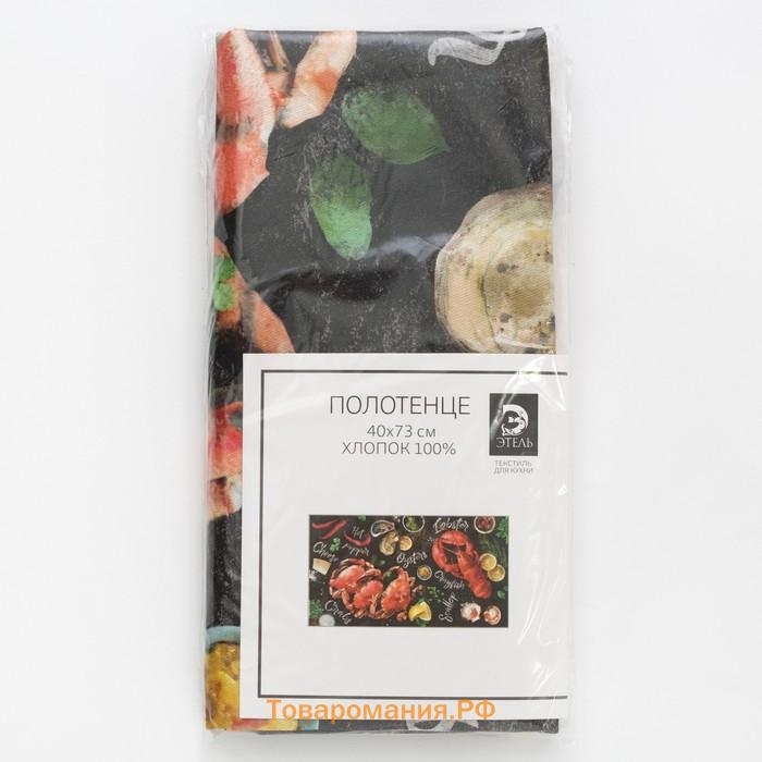 Кухонное полотенце «. Лобстер», 40×73 см, 100% хлопок, саржа 190 г/м5