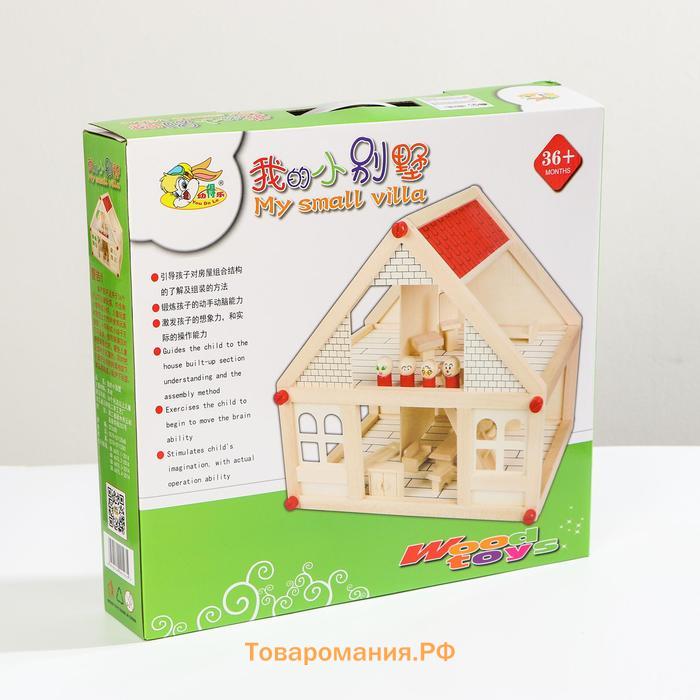 Домик кукольный с мебелью, 4 фигурки, 39 элементов