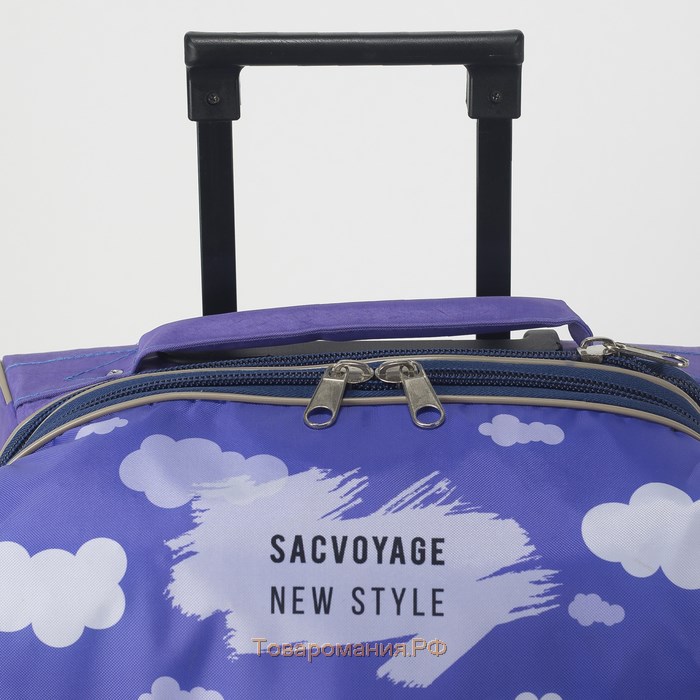 Чемодан детский 34 л (XS), Sacvoyage, отдел на молнии, цвет сиреневый