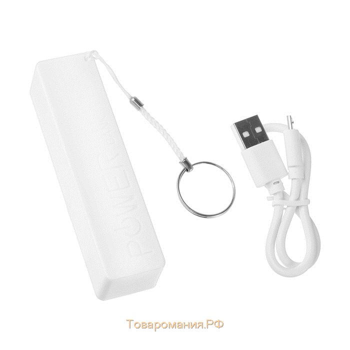 Внешний аккумулятор модель PB-03, 2200 мАч, USB, 1 А, крепление кольцо, белый