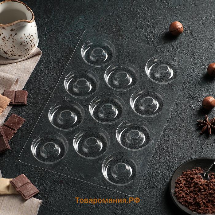 Форма для конфет и шоколада «Пончик», 27×18 см, 11 ячеек, прозрачная
