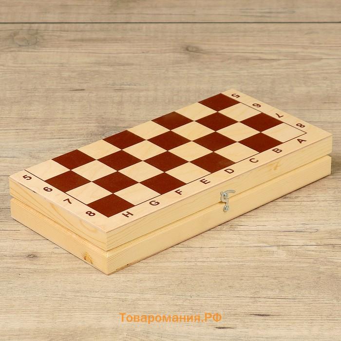 Шахматные фигуры, пластик, король 6,2 см, пешка 3,5 см