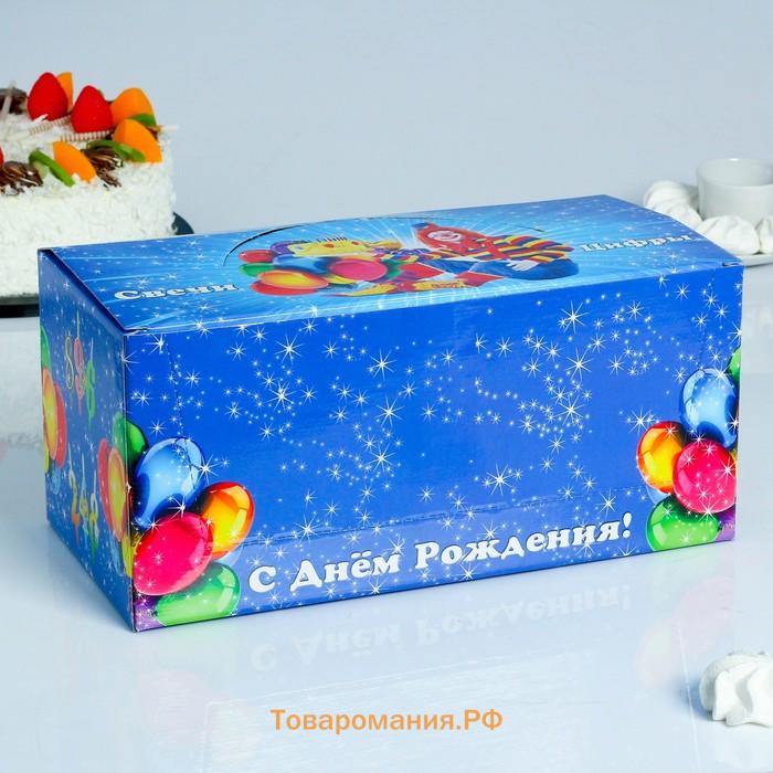 Свечи для торта цифры «С подарком», 10.2 см, в шоу-боксе, 50 штук