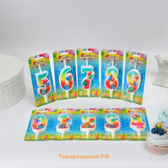 Свечи для торта цифры «С подарком», 10.2 см, в шоу-боксе, 50 штук
