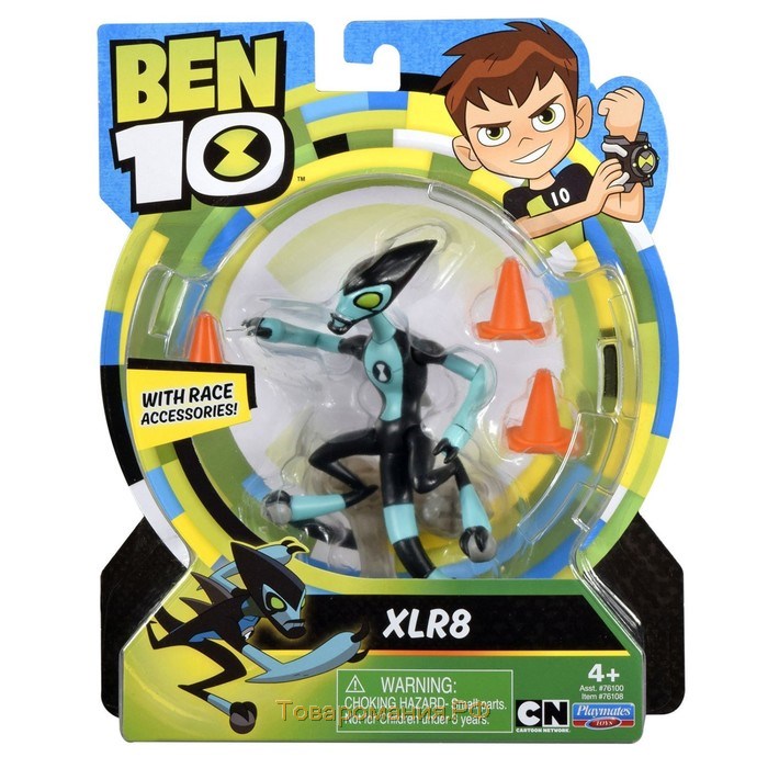 Фигурка BEN 10 «Молния», 12,5 см