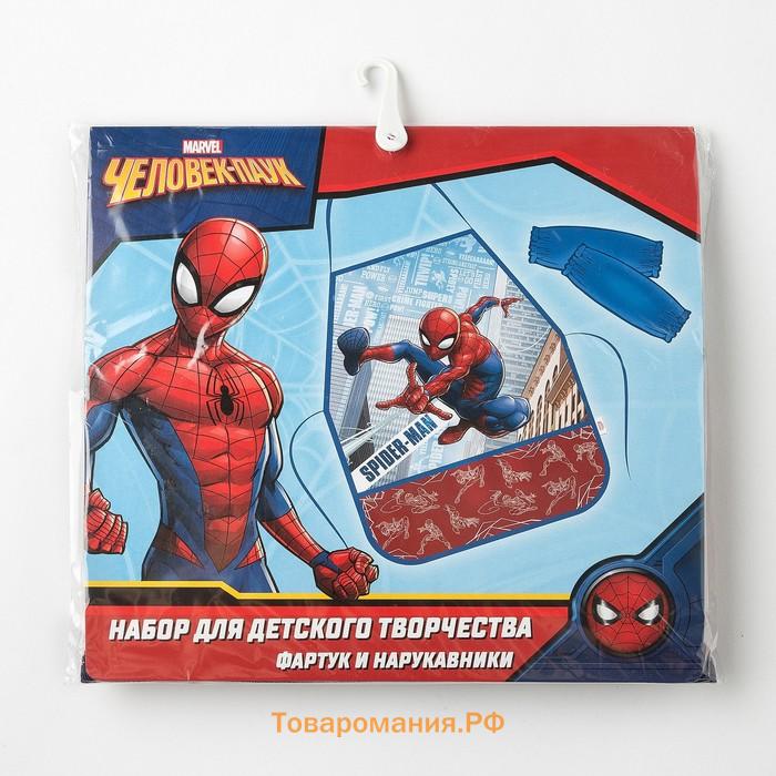 Фартук с нарукавниками детский «Человек-Паук», 49×39 см