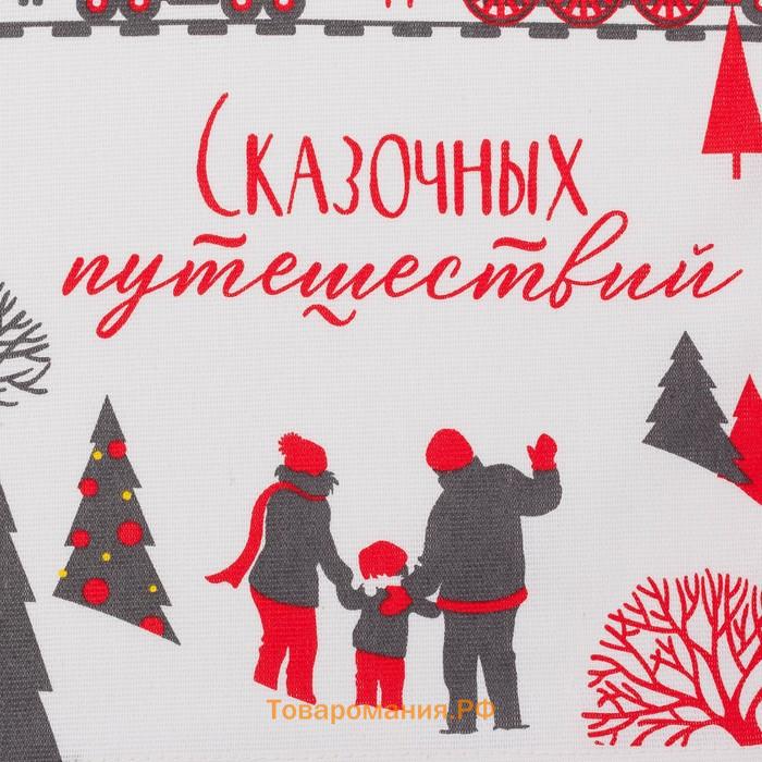 Полотенце кухонное «. Сказочных путешествий», 35×60 см, 160 г/м²