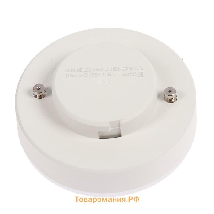 Лампа светодиодная IN HOME LED-GX53-VC, GX53, 15 Вт, 6500 К, 1430 Лм