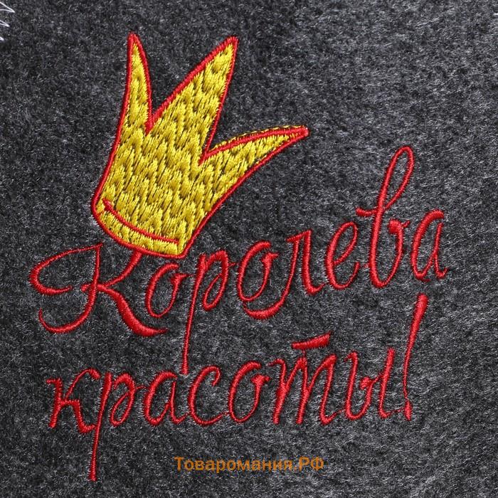 Шапка для бани и сауны, с вышивкой «Королева красоты», серая, полиэфир 70%, шерсть 30%, «Добропаровъ»