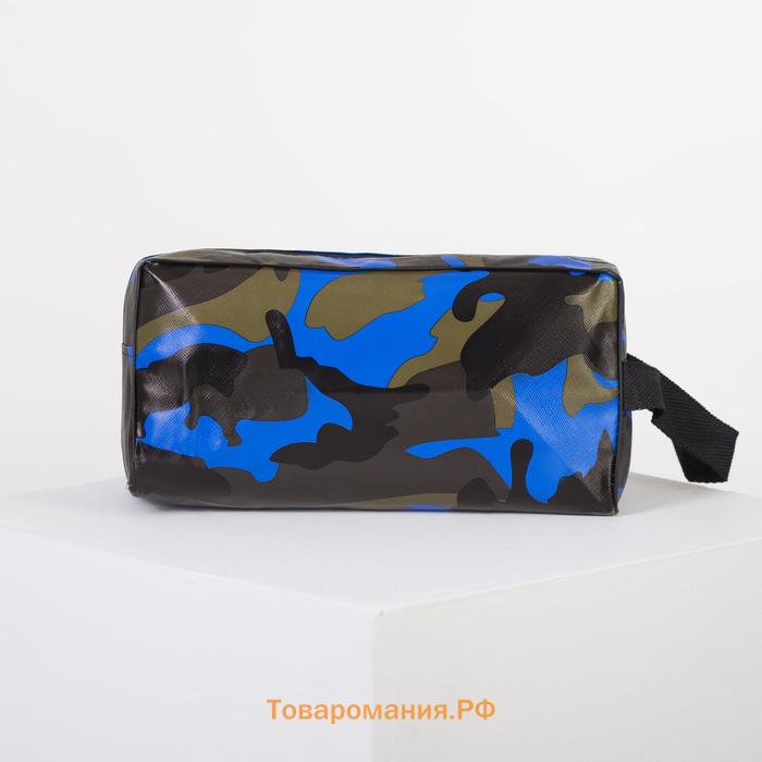 Косметичка на молнии мужская, с ручкой, с принтом «Камуфляж», синий/чёрный
