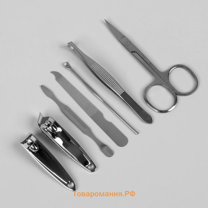 Набор маникюрный Just for you, 7 предметов, в футляре