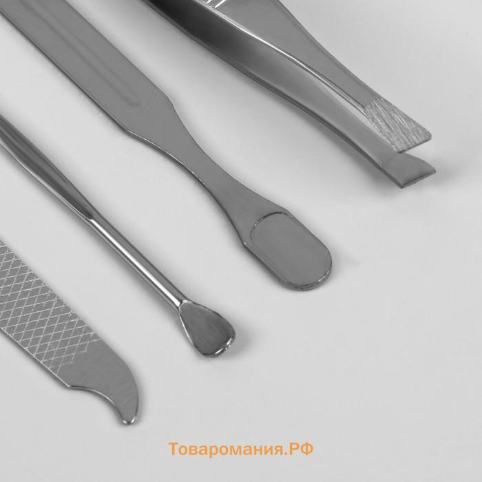 Набор маникюрный Just for you, 7 предметов, в футляре