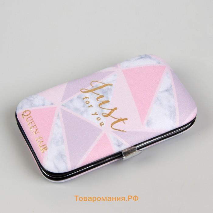Набор маникюрный Just for you, 7 предметов, в футляре