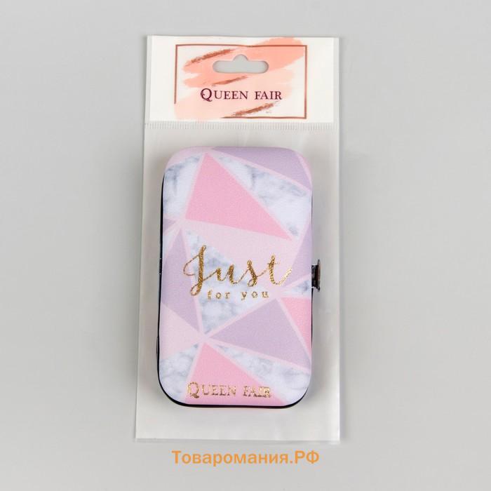 Набор маникюрный Just for you, 7 предметов, в футляре