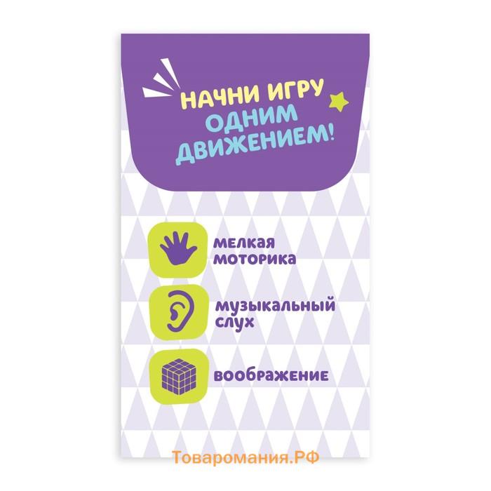 Музыкальная неваляшка «Весёлый малыш», жёлтый