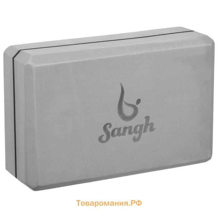 Блок для йоги Sangh, 23х15х8 см, цвет серый