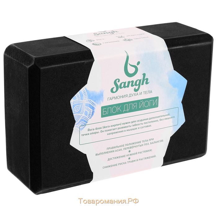 Блок для йоги Sangh, 23х15х8 см, цвет чёрный